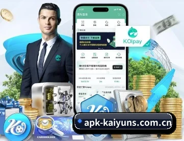 开云体育官网 APP