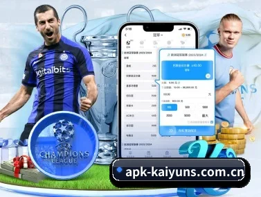 开云体育官网 APP